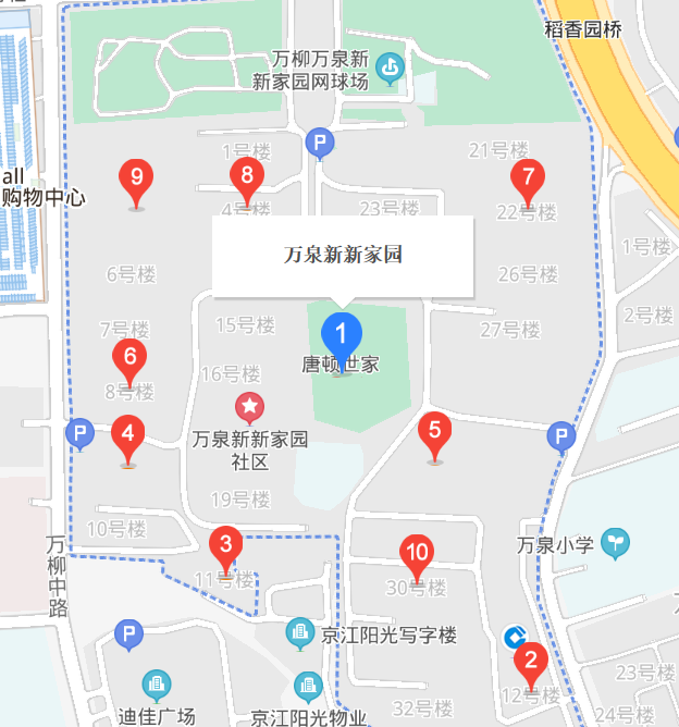 萬(wàn)泉新新家園