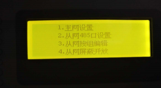 防火門(mén)監(jiān)控系統(tǒng)調(diào)試詳細(xì)步驟