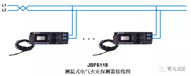 測溫式<a href=http://www.neimgu.cn/dianqihuozai/ target=_blank class=infotextkey>電氣火災監控</a>探測器JBF6118<a href=http://www.neimgu.cn/dianqihuozai/ target=_blank class=infotextkey>電氣火災監控</a>系統產品接線圖