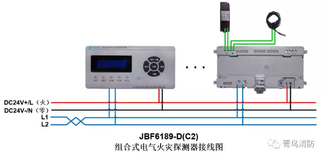 JBF6189-D（C2）<a href=http://www.neimgu.cn/dianqihuozai/ target=_blank class=infotextkey>電氣火災監控</a>系統產品接線圖