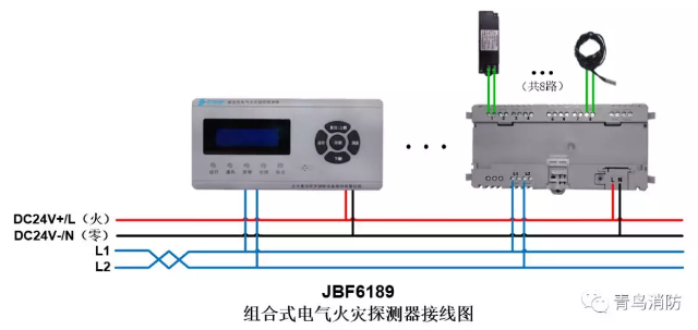 JBF6189<a href=http://www.neimgu.cn/dianqihuozai/ target=_blank class=infotextkey>電氣火災監控</a>系統產品接線圖