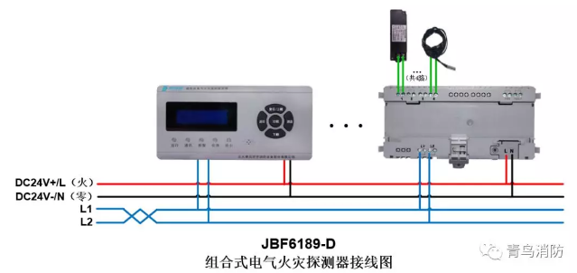JBF6189-D<a href=http://www.neimgu.cn/dianqihuozai/ target=_blank class=infotextkey>電氣火災監控</a>系統產品接線圖
