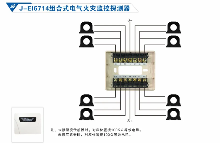 依愛消防<a href=http://www.neimgu.cn/dianqihuozai/ target=_blank class=infotextkey>電氣火災(zāi)監(jiān)控</a>系統(tǒng)接線圖