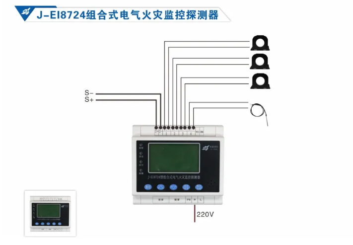 依愛消防<a href=http://www.neimgu.cn/dianqihuozai/ target=_blank class=infotextkey>電氣火災(zāi)監(jiān)控</a>系統(tǒng)接線圖